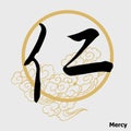 Chinese Calligraphy `Mercy`, Kanji, Religious Belief