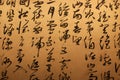 Chinese calligraphy