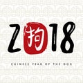 Chinese Calligraphy 2018 Red brush stamp with hieroglyph hand written ink Dog. Chinese Happy New Year of the Dog 2018 Royalty Free Stock Photo