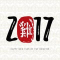 Chinese Calligraphy 2017 Red stamps with hieroglyph hand written ink Rooster. Chinese Happy New Year of the rooster