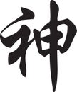 Chinese Character