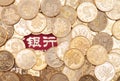 The Chinese character `bank` is surrounded by coins Royalty Free Stock Photo