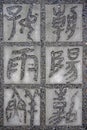 Chinese character calligraphy