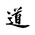 This Chinese character Dao