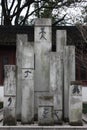 The Chinese character and writing memorial yard(Jiaxing,Zhejiang,China) Royalty Free Stock Photo