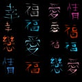 Chinese characters for happiness, love and joy on black background