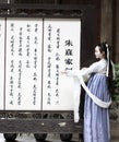 Chinese classic beauty in traditional Hanfu dress enjoy free time