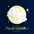 Chinese cloud vector illustration. Rabbit clouds shape