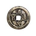Chinese coin - isolated