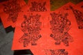 Chinese colored woodblock prints, for decoration during the Chinese New Year Holida Royalty Free Stock Photo