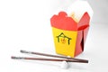 Chinese container with meat Royalty Free Stock Photo