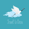 Chinese crane vector illustration. Travel to China concept design element Royalty Free Stock Photo