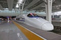 Chinese CRH fast train Royalty Free Stock Photo