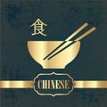 Chinese cuisine golden symbol on grunge background / restaurant theme