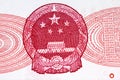 Chinese currency: Renminbi Royalty Free Stock Photo