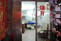 Chinese Dental Clinic