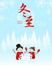 Chinese Zhi with Snowman Background Translation: Winter Sol