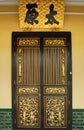 Chinese Door