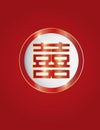 Chinese Double Happiness Text in Circle