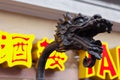 Chinese dragon antique statue. asian chinese food. traditional culture