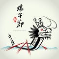 Chinese dragon boat festival Royalty Free Stock Photo