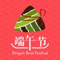 Vector dragon boat festival with chinese rice dumplings illustration 3