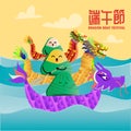 Chinese Dragon boat festival poster zongzi celebration lake race poster vector greeting card Royalty Free Stock Photo