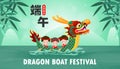 Chinese Dragon boat Race festival with rice dumpling, cute character design Happy Dragon boat festival on background greeting card Royalty Free Stock Photo