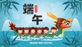 Chinese Dragon boat Race festival with rice dumpling, cute character design Happy Dragon boat festival on background greeting card Royalty Free Stock Photo