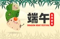 Chinese Dragon boat Race festival with rice dumplings, cute character design Happy Dragon boat festival on background greeting Royalty Free Stock Photo