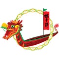 Chinese Dragon boat and zong zi art design Royalty Free Stock Photo