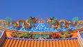 Chinese dragon decoration on the roof