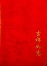 Chinese dragon on old red paper