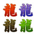 Chinese dragon symbols of 2024 in colors. Symbol dragon of the new year 2024