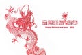 Chinese Dragon Year 2012