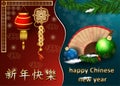 Chinese and European new year greeting card design, paper cut background divided into two flashlight and mascot fan