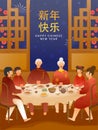 Chinese Family Enjoying Or Celebrate With Delicious Foods On The Occasion Of Happy Chinese New