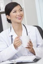 Chinese Female Woman Doctor Drinking Coffee or Tea Royalty Free Stock Photo