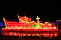 Chinese festive lantern Royalty Free Stock Photo