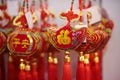 Chinese festive season decorations