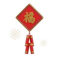 Chinese Firecracker Decoration 3D Icon Royalty Free Stock Photo