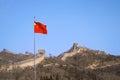 The Chinese Flag Before The Great Wall Of China Royalty Free Stock Photo