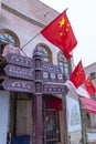 Chinese flags on streets of Old City Kashgar, China