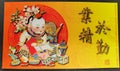 Chinese Folk Art Propaganda Tianjin Yangliuqing New Year Picture Wood Block Print Painting Colorful Sketch Craftsmanship