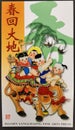 Chinese Folk Art Tianjin Yangliuqing New Year Picture Wood Block Print Painting Colorful Sketch Craftsmanship