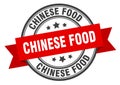 chinese food label sign. round stamp. band. ribbon