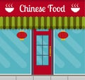 Chinese food restaurant building front. Royalty Free Stock Photo