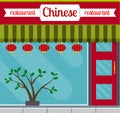 Chinese food restaurant building front. Royalty Free Stock Photo