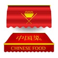 Chinese food restaurant vector awning for shop, cafe, market or restaurant. Promo design template