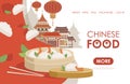 Chinese food vector flat landing page template with text space. Building and red lanterns in traditional Chinese style. Royalty Free Stock Photo